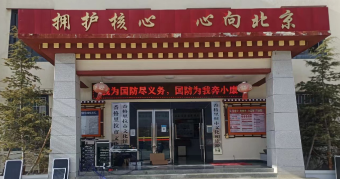 香格里拉市文化馆室外移动线阵